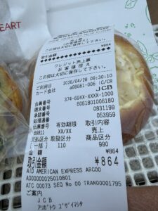 アンデルセンのパン売り場