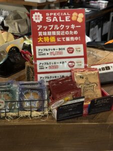 GRANNY SMITHのアップルクッキーBOX