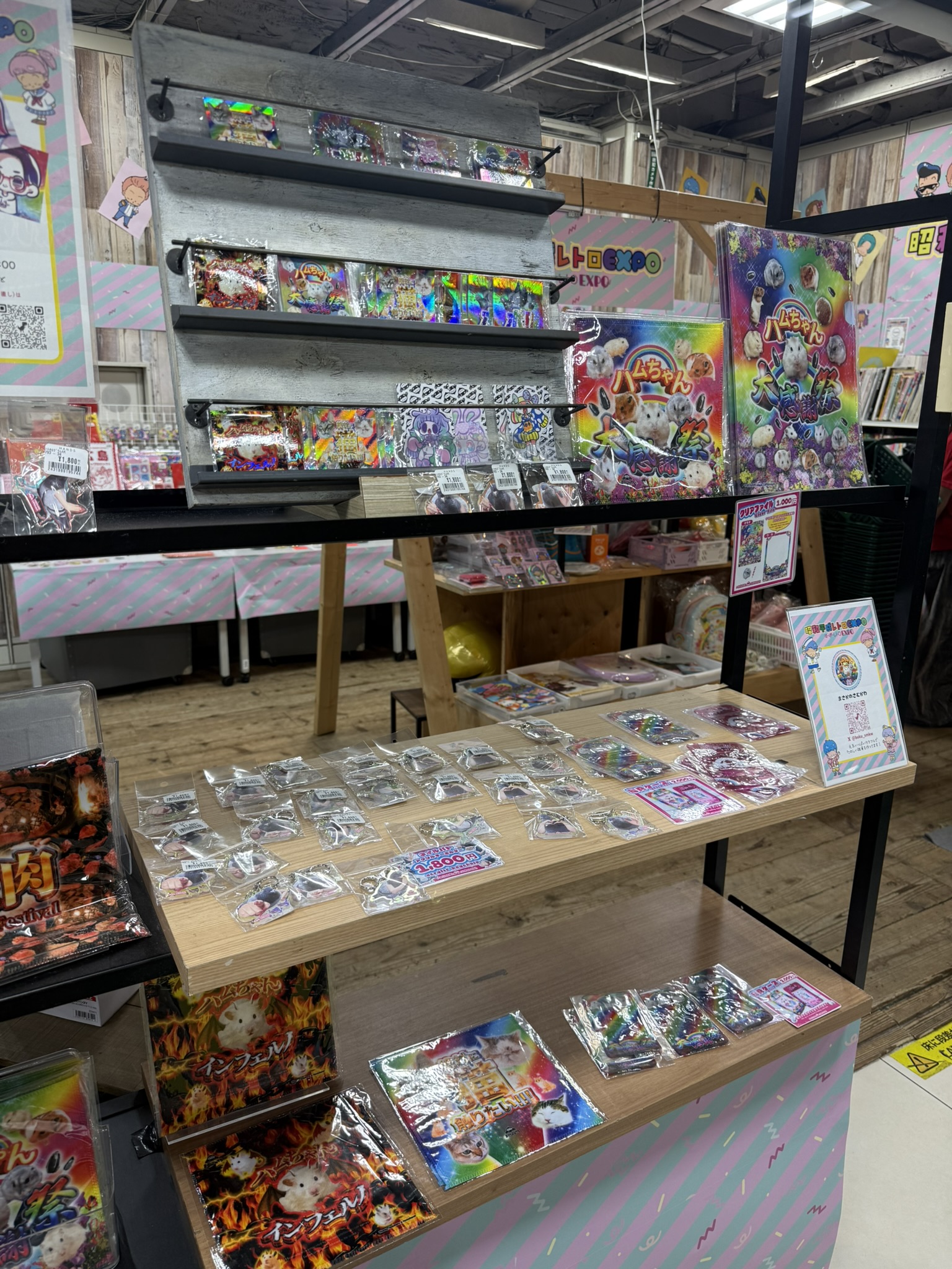 昭和平成レトロEXPOに並ぶレトロでカラフルな雑貨の棚