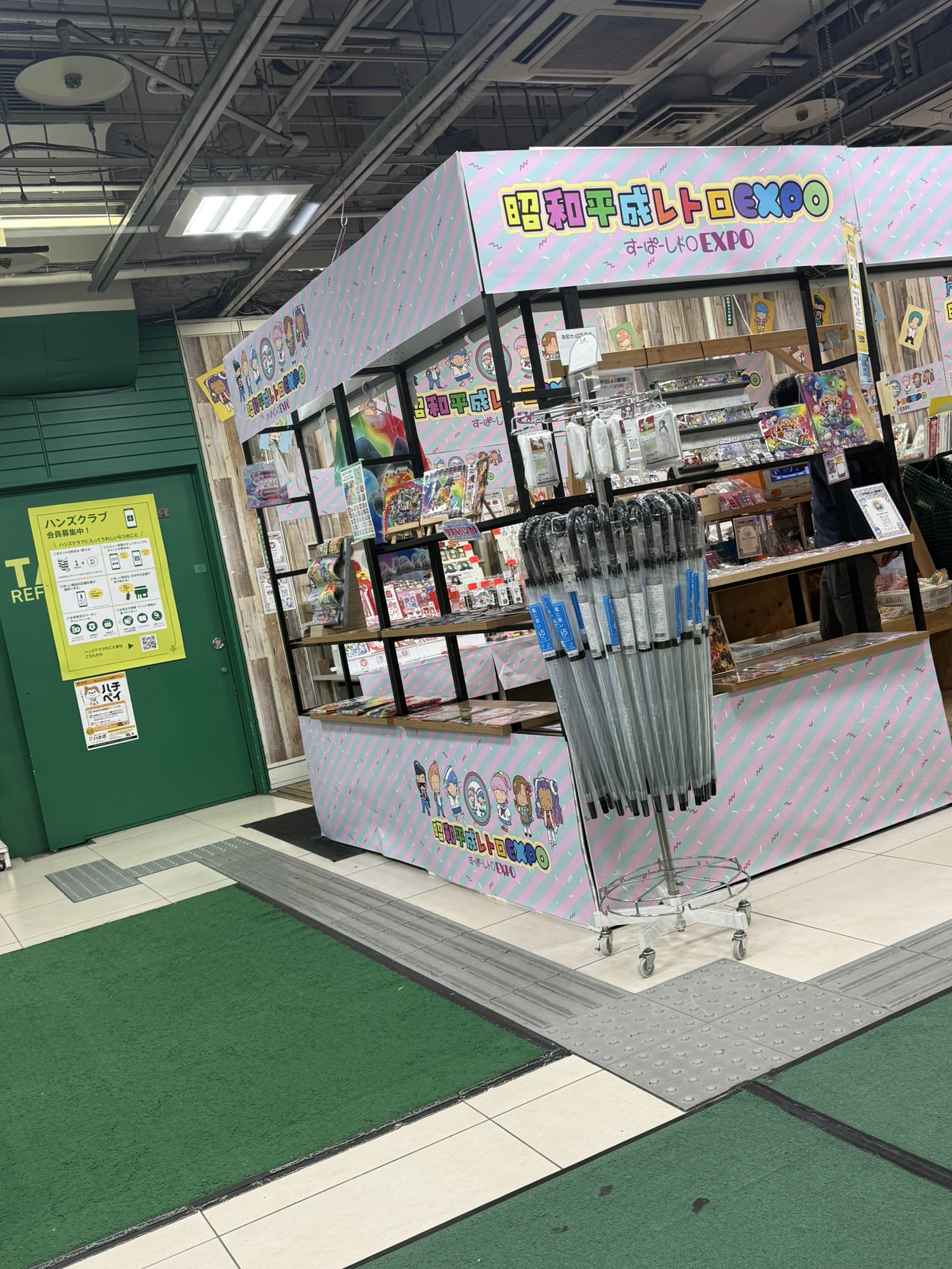 渋谷ハンズで開催されている昭和平成レトロEXPOの外観